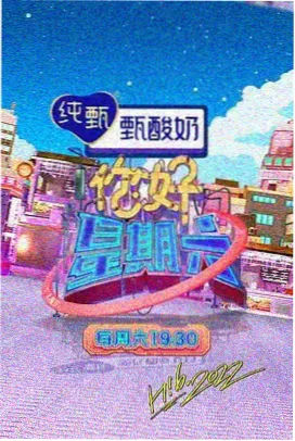 春季大风过程与棚体加固要点短片封面